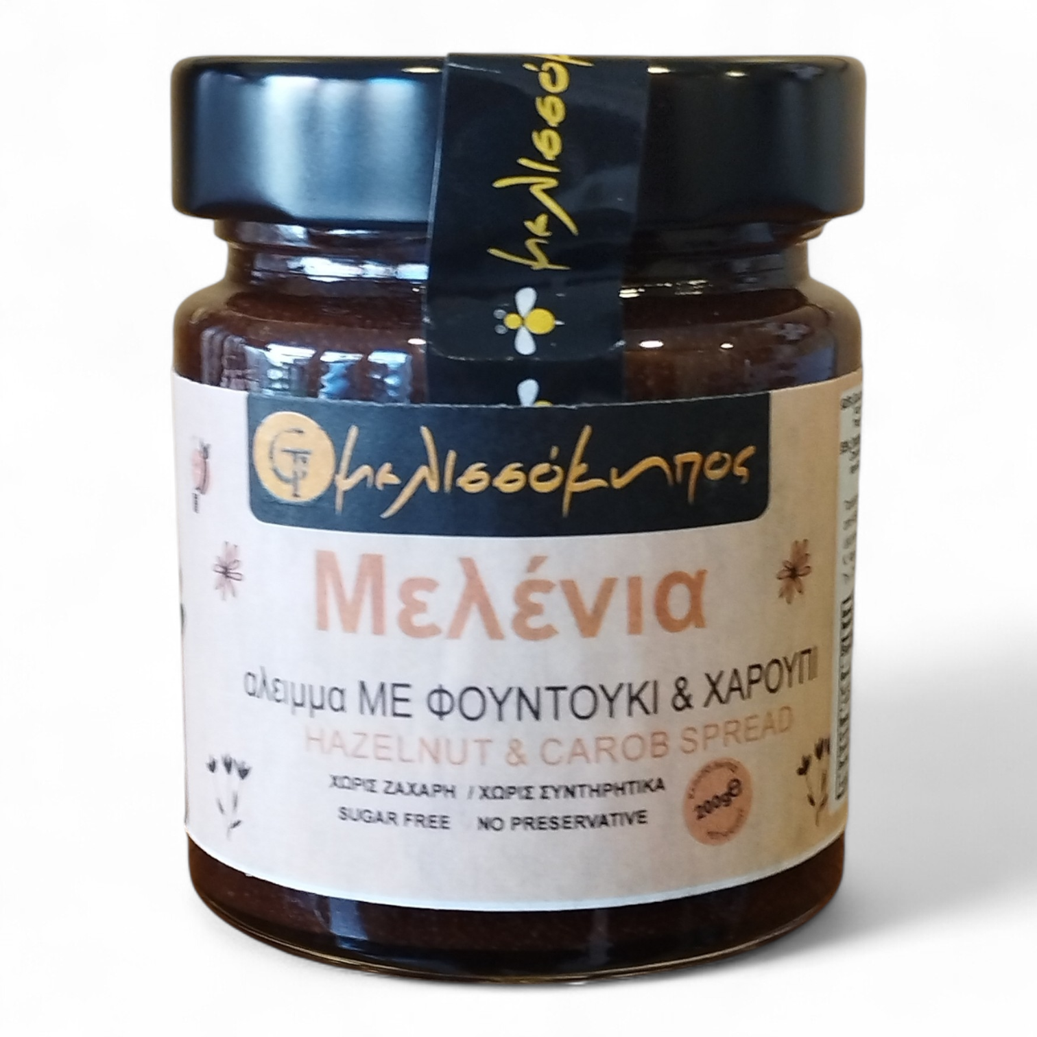 Μελένια Φουντούκι 200 ​​γρ