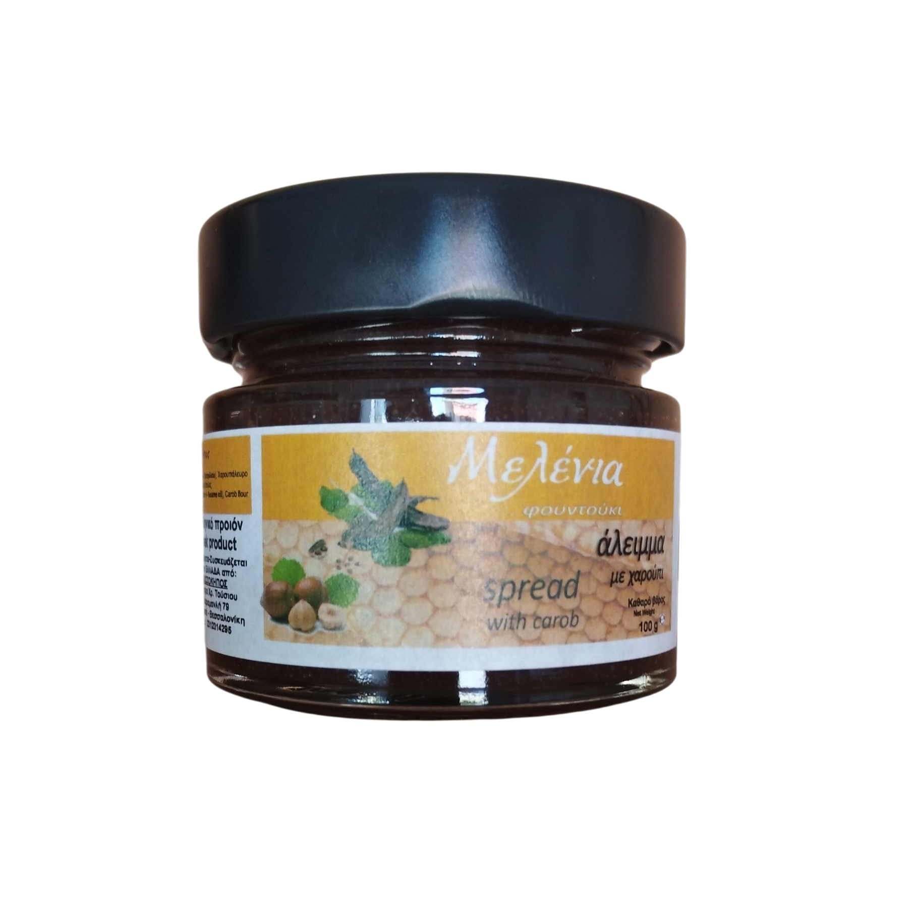 Μελένια Φουντούκι 100 gr